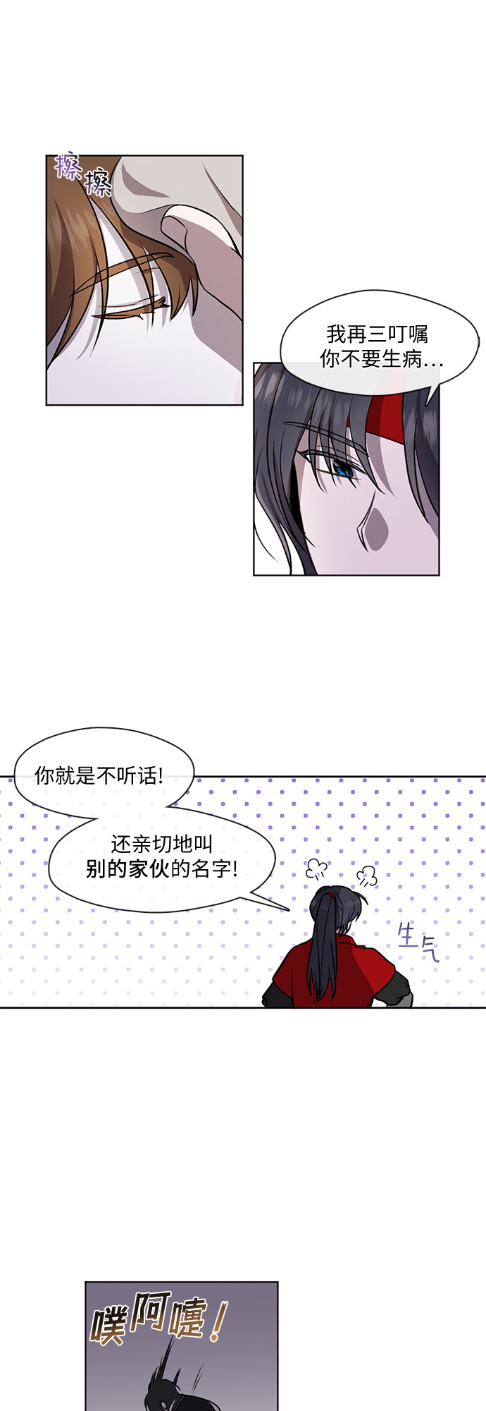 第16话16