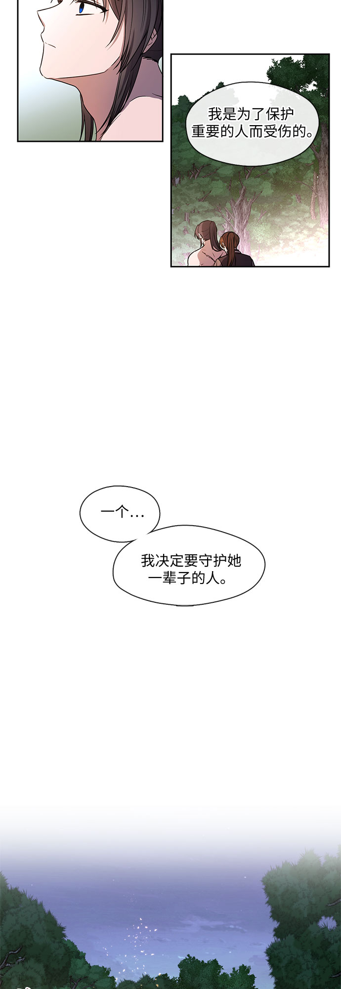第42话24