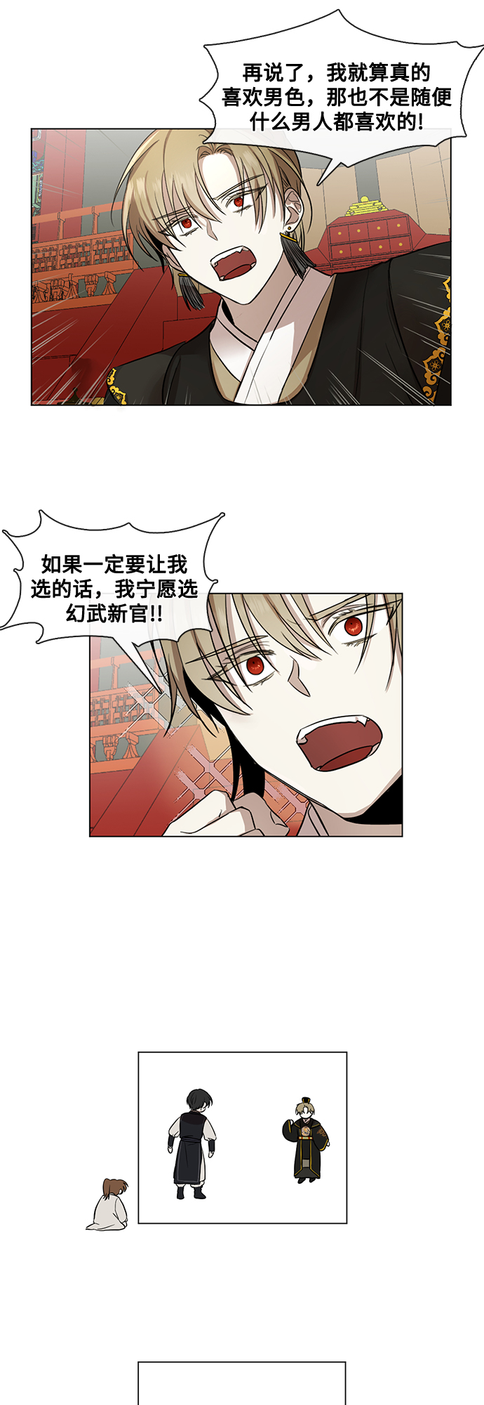 第7话28