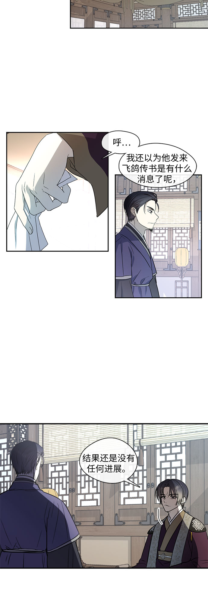 第46话16