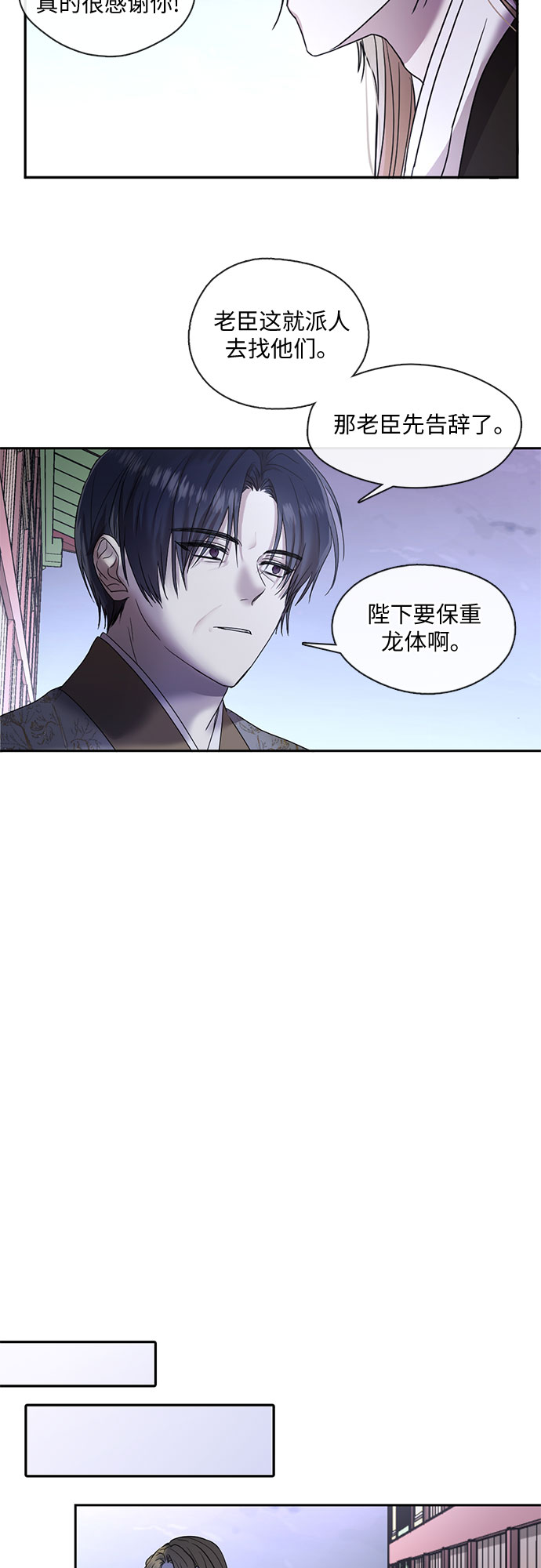 第37话22