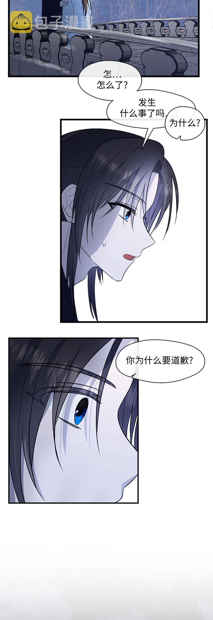第57话34