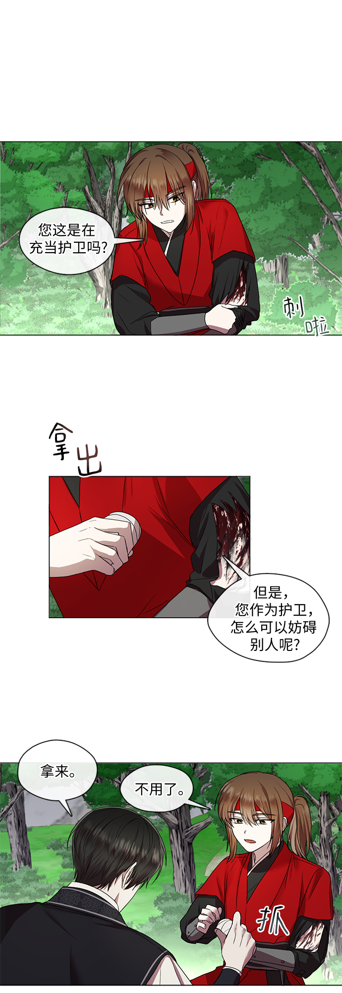 第4话20