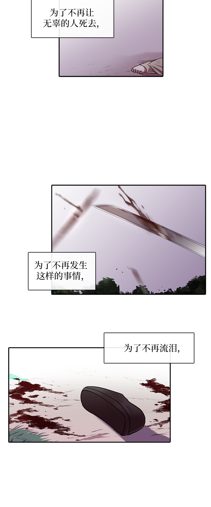 第19话14