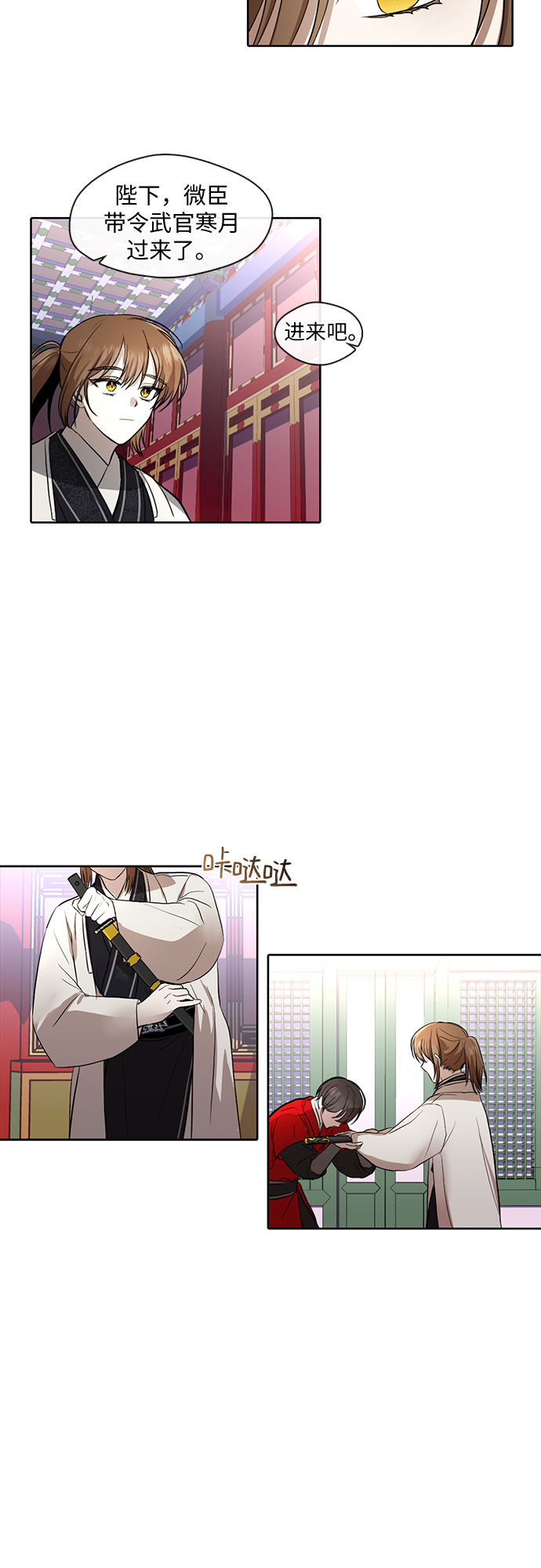 第6话23
