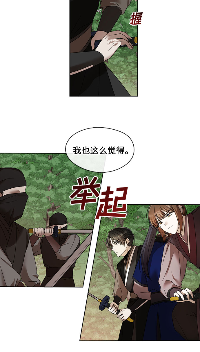第40话15