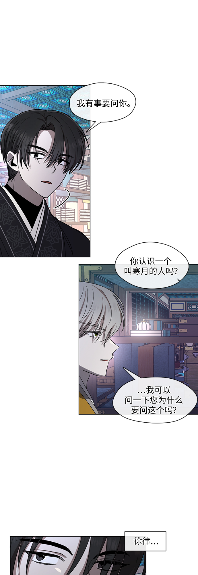 第3话20