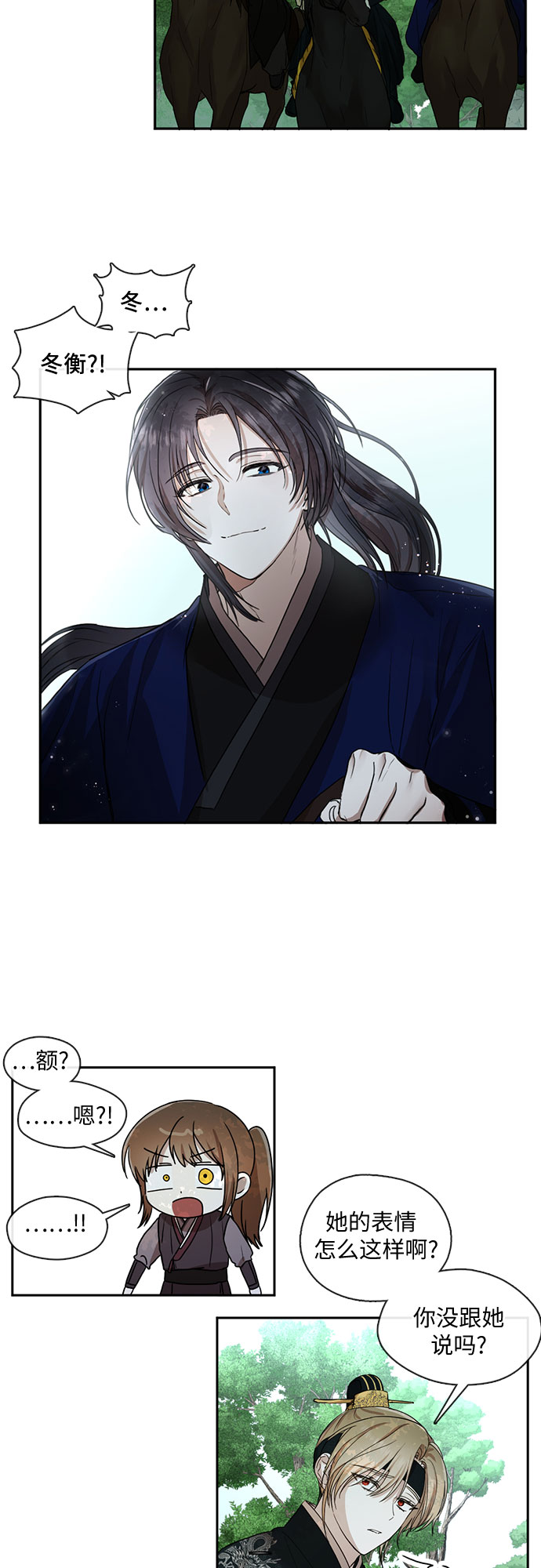 第36话27