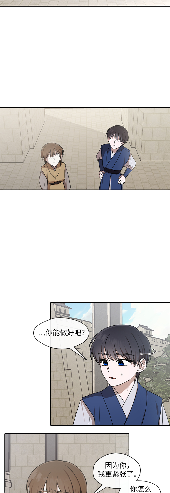 第27话23