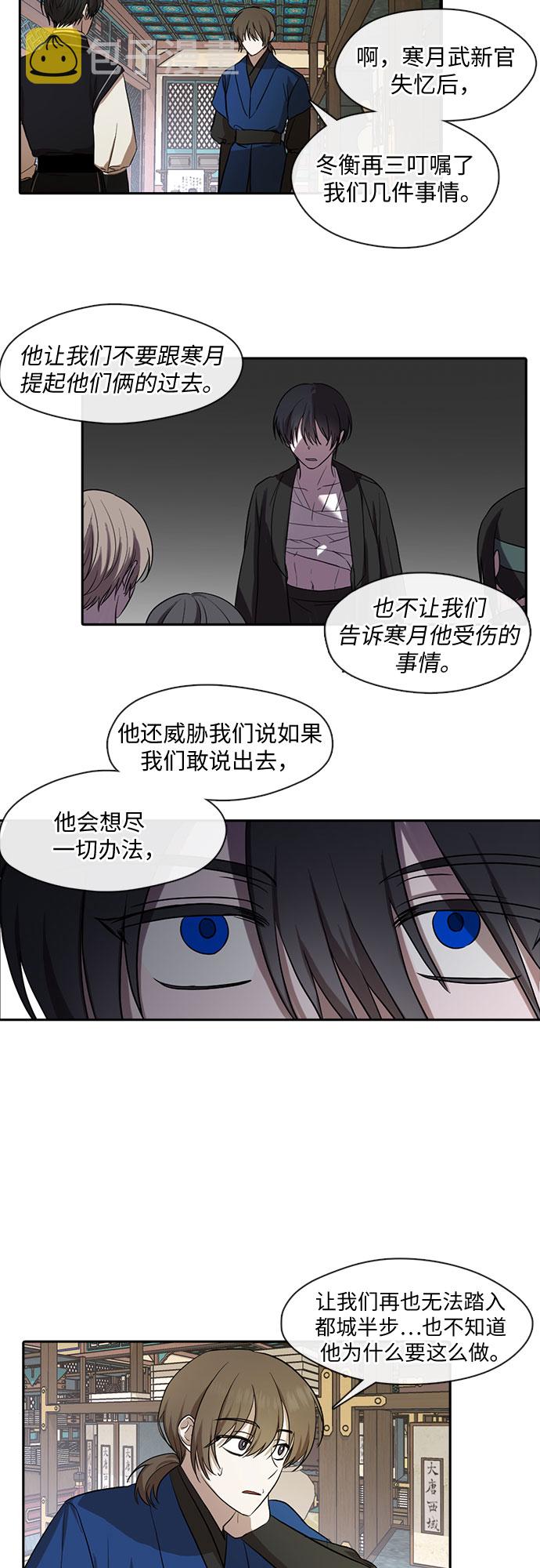第32话7
