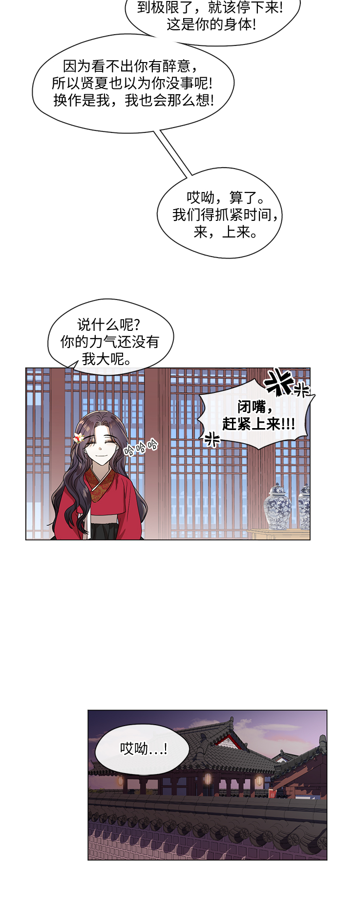 第9话23