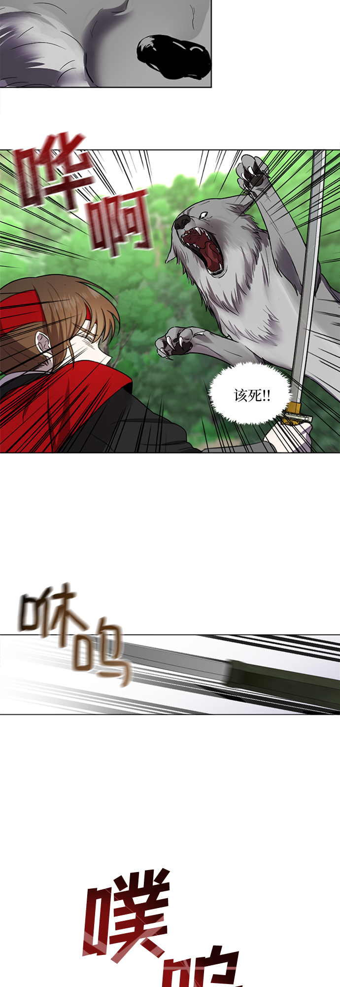 第4话16