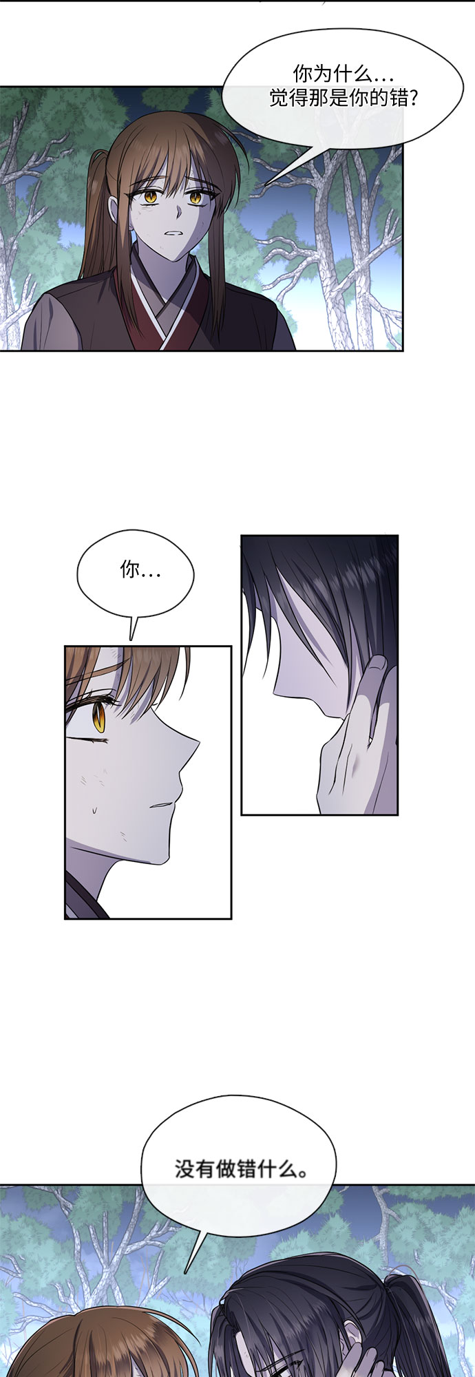 第49话9