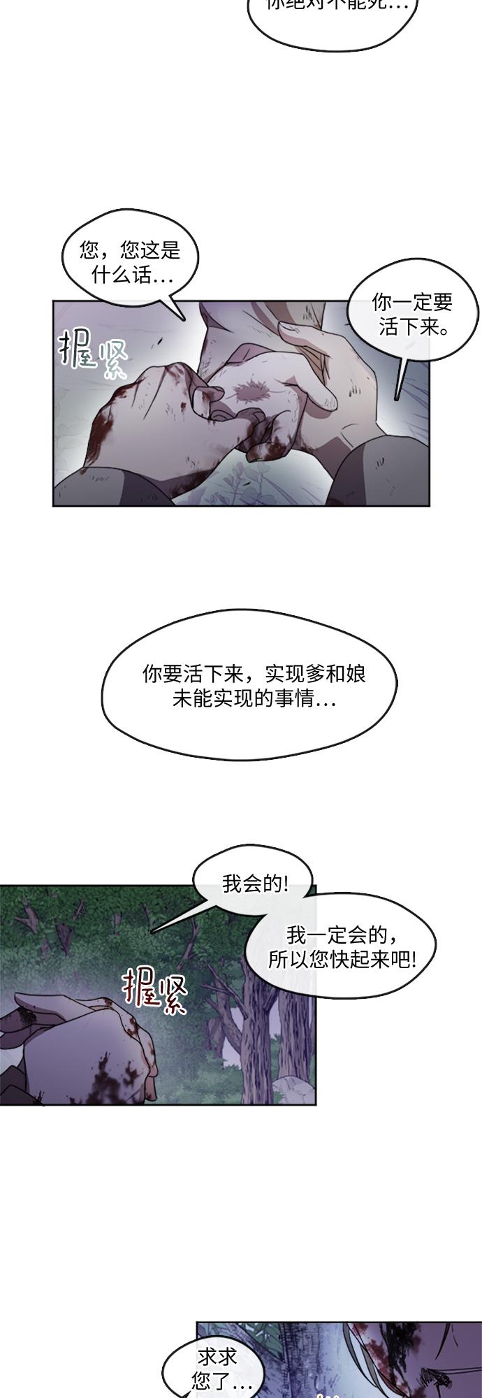 第1话22