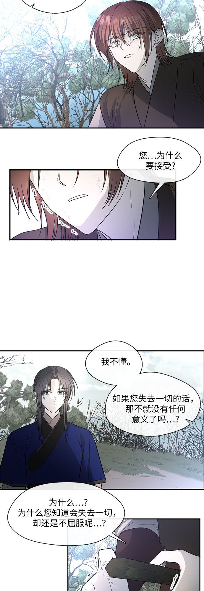 第52话18
