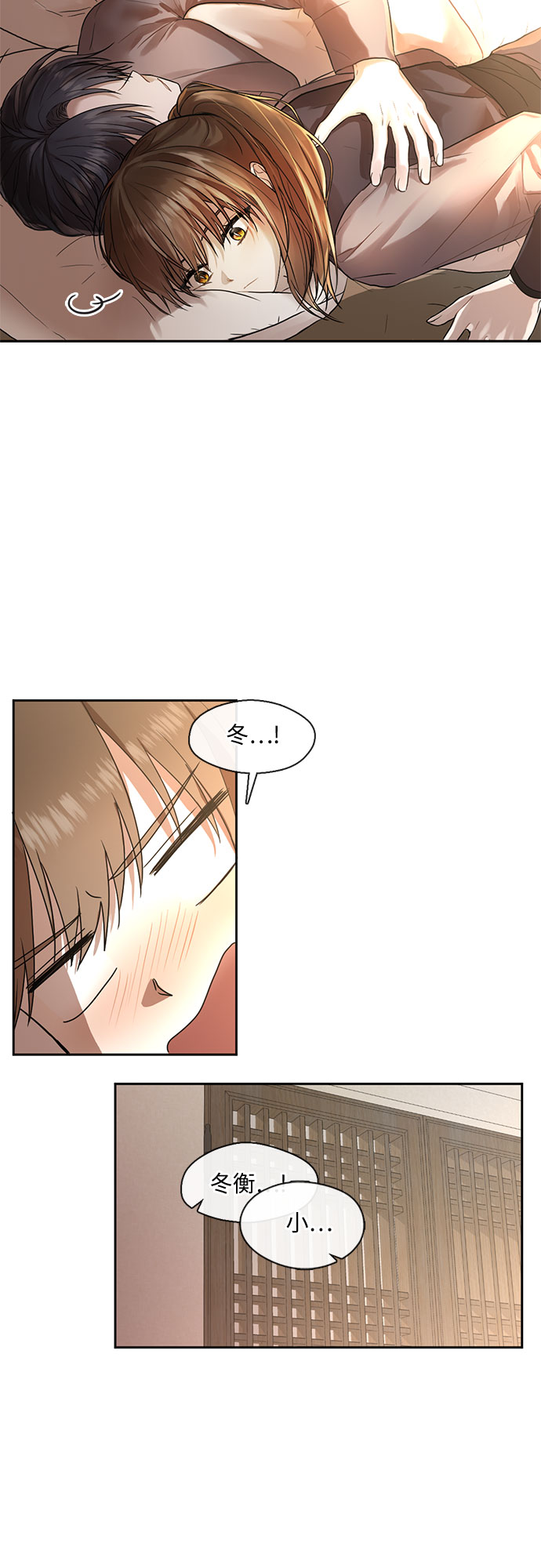 第44话9