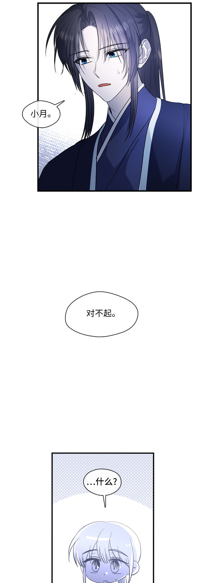 第57话29