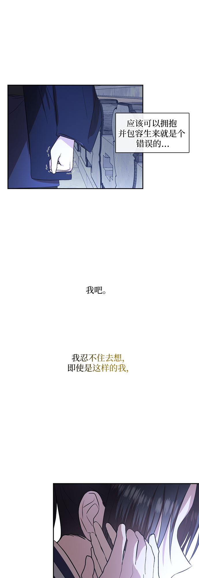 第58话8