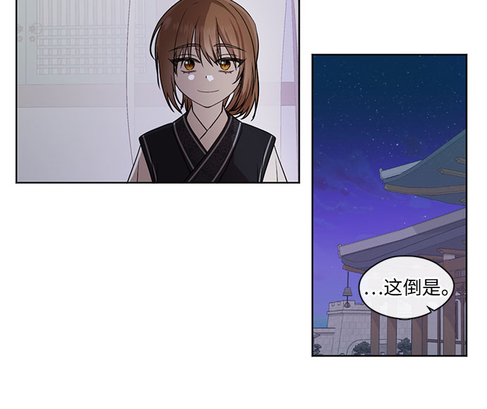 第23话13