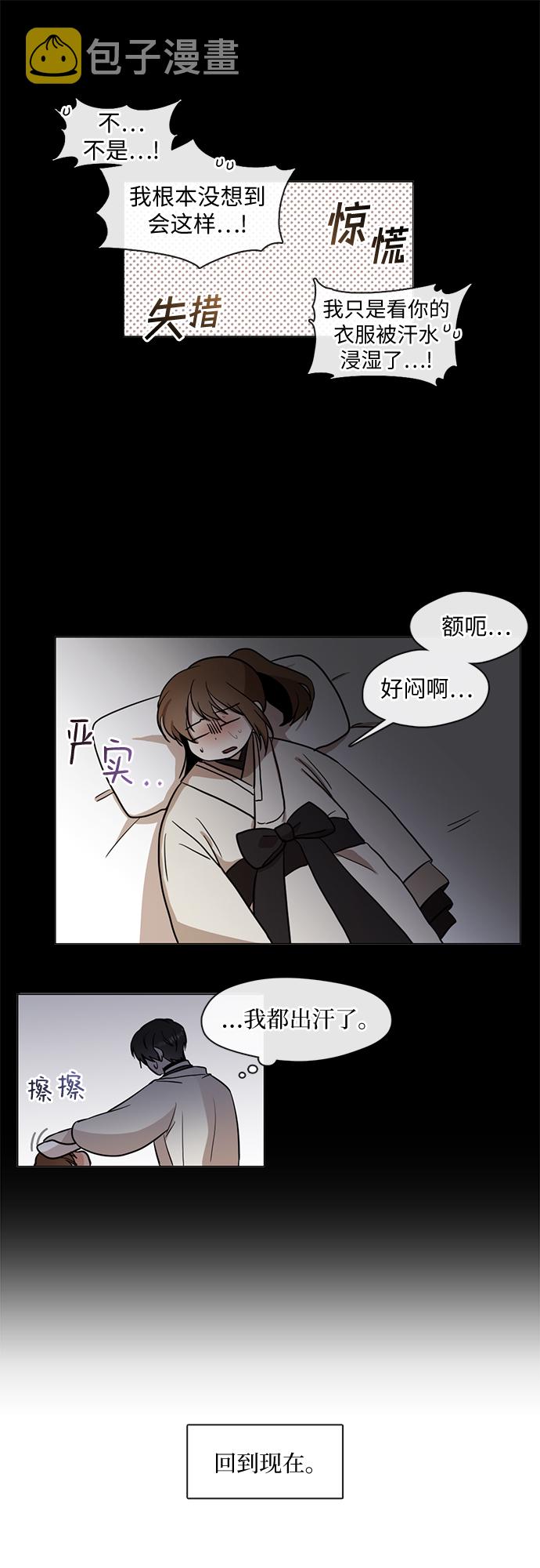 第10话27