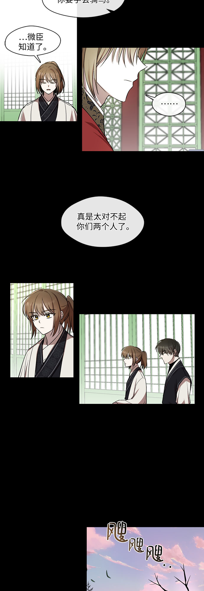 第17话12