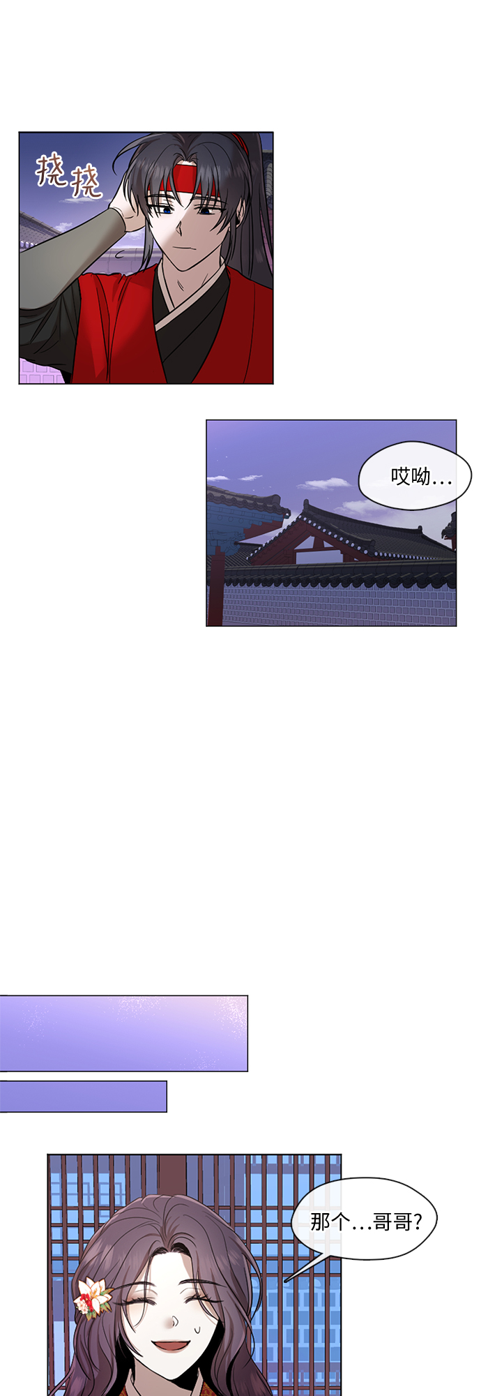 第10话14