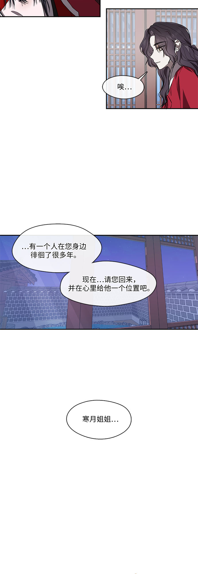 第30话22