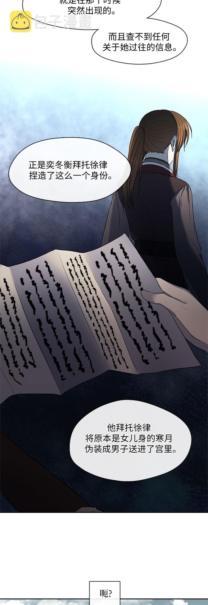 第51话23