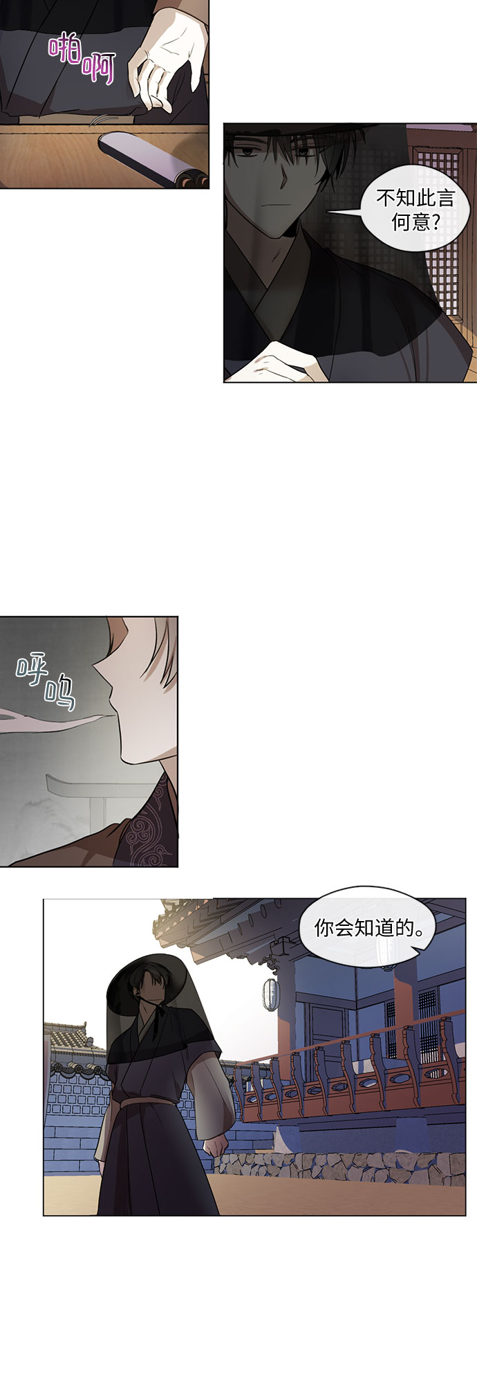 第13话4