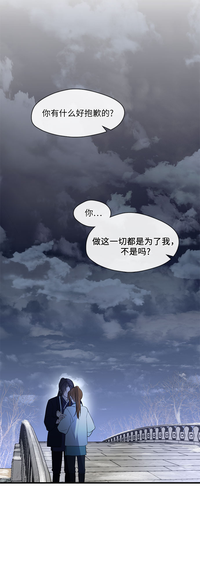 第57话35