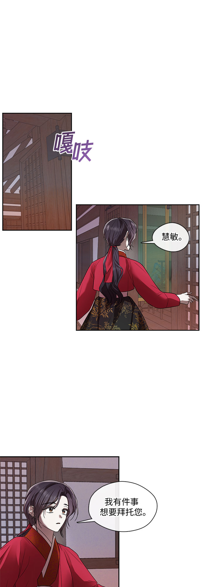 第40话1