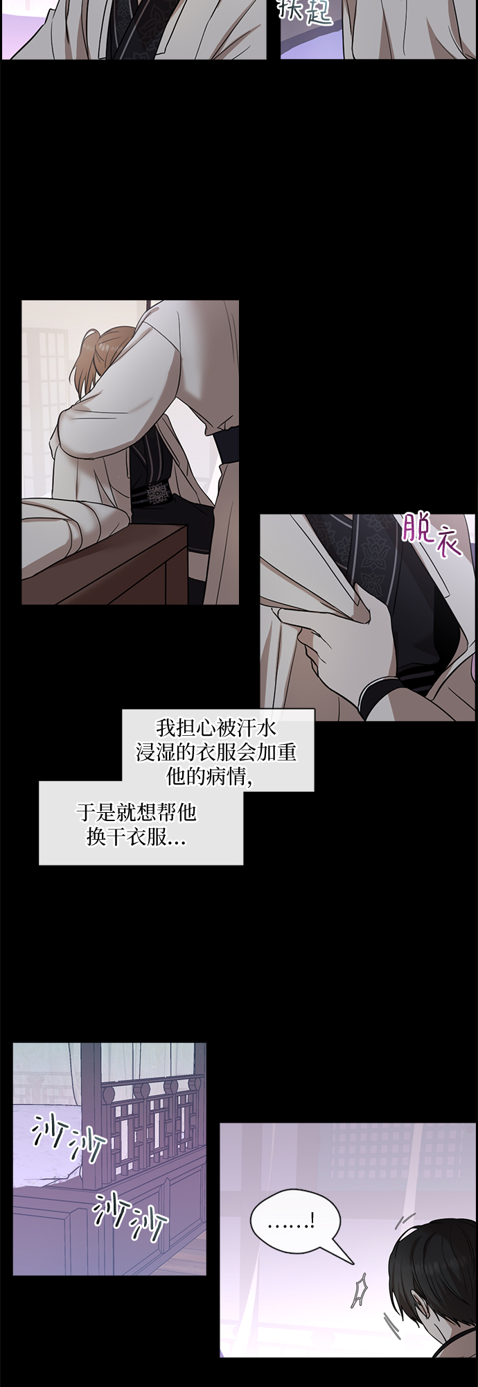 第10话24