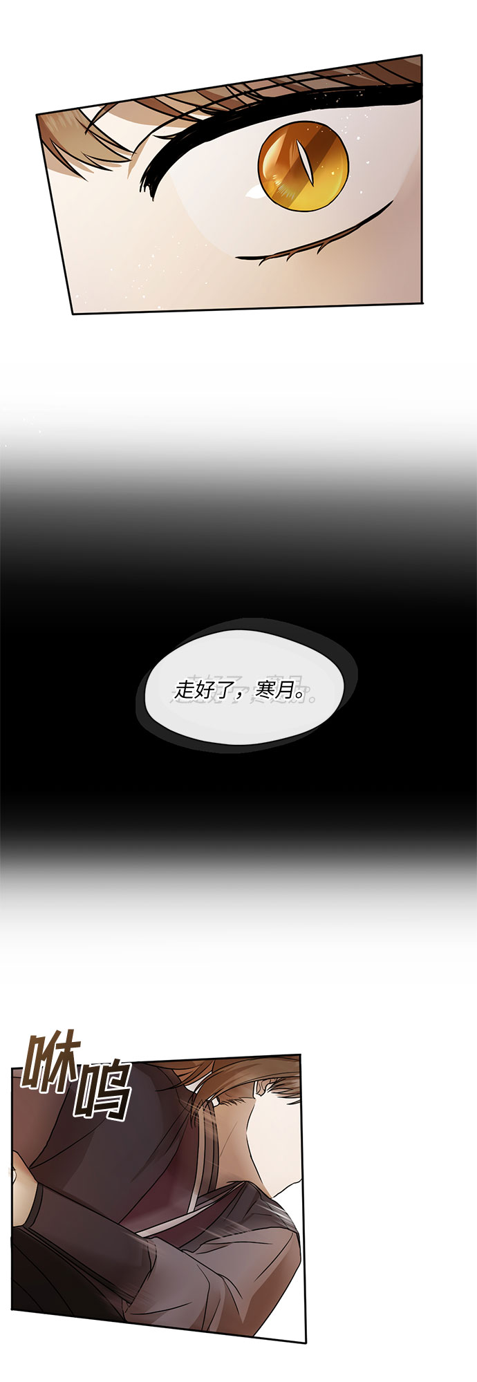 第41话17