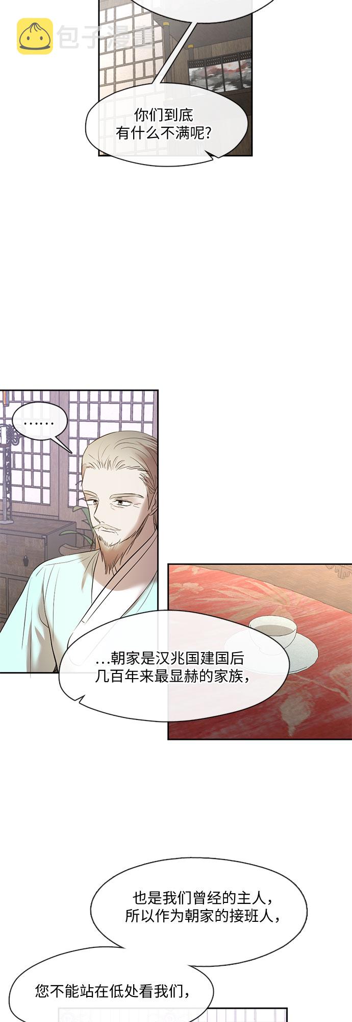 第59话19