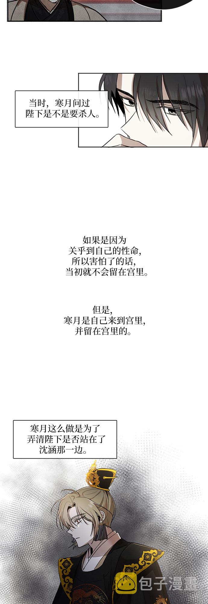 第13话10