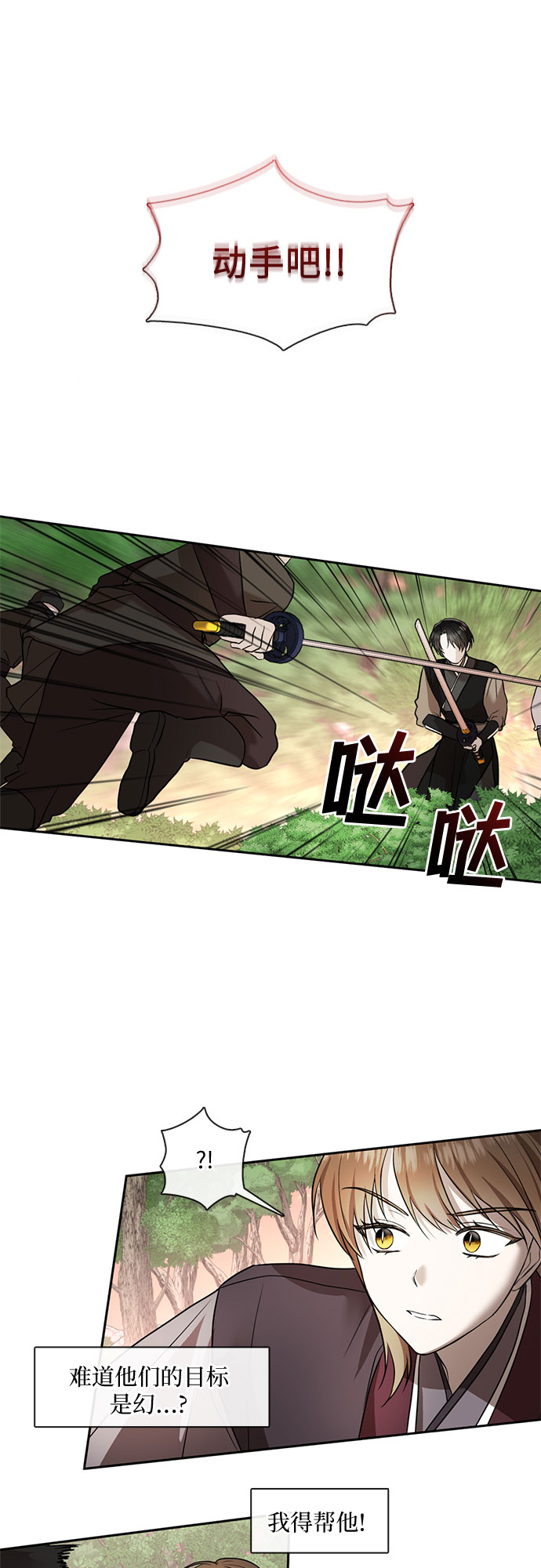 第40话16