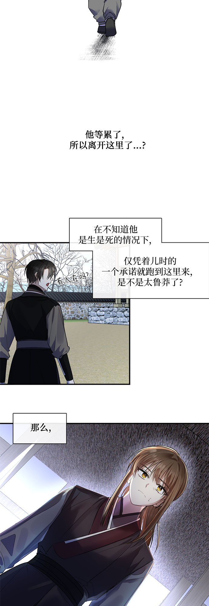 第50话19