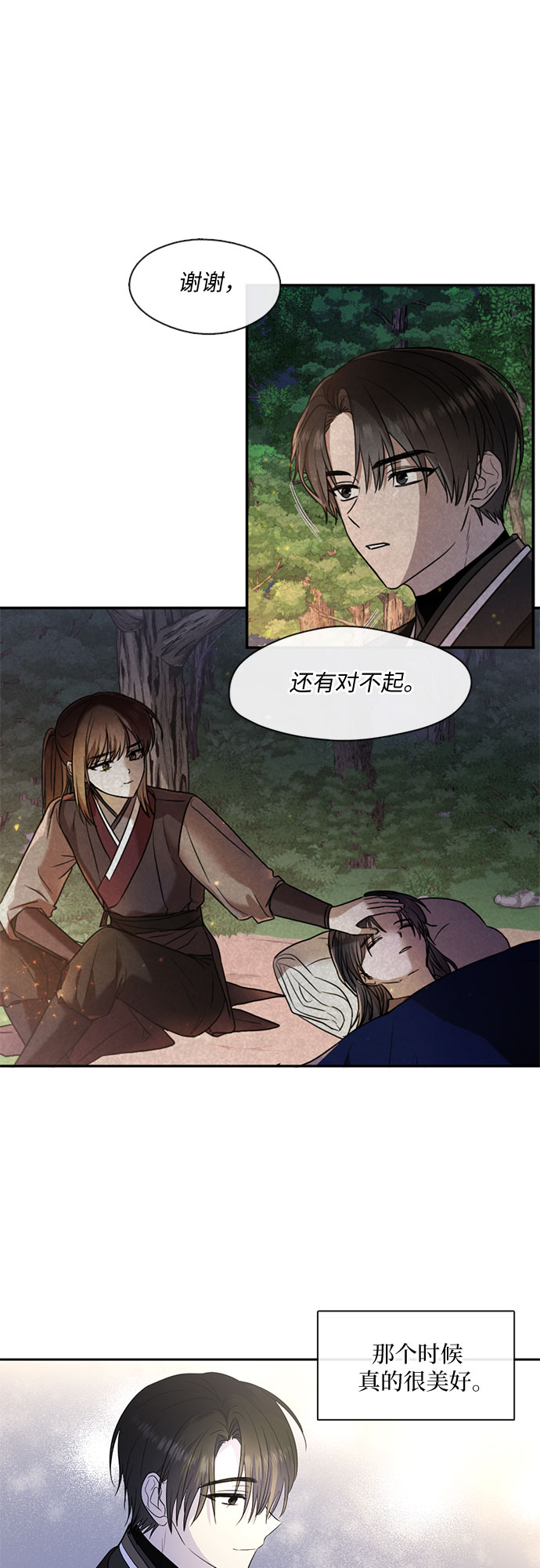第58话29