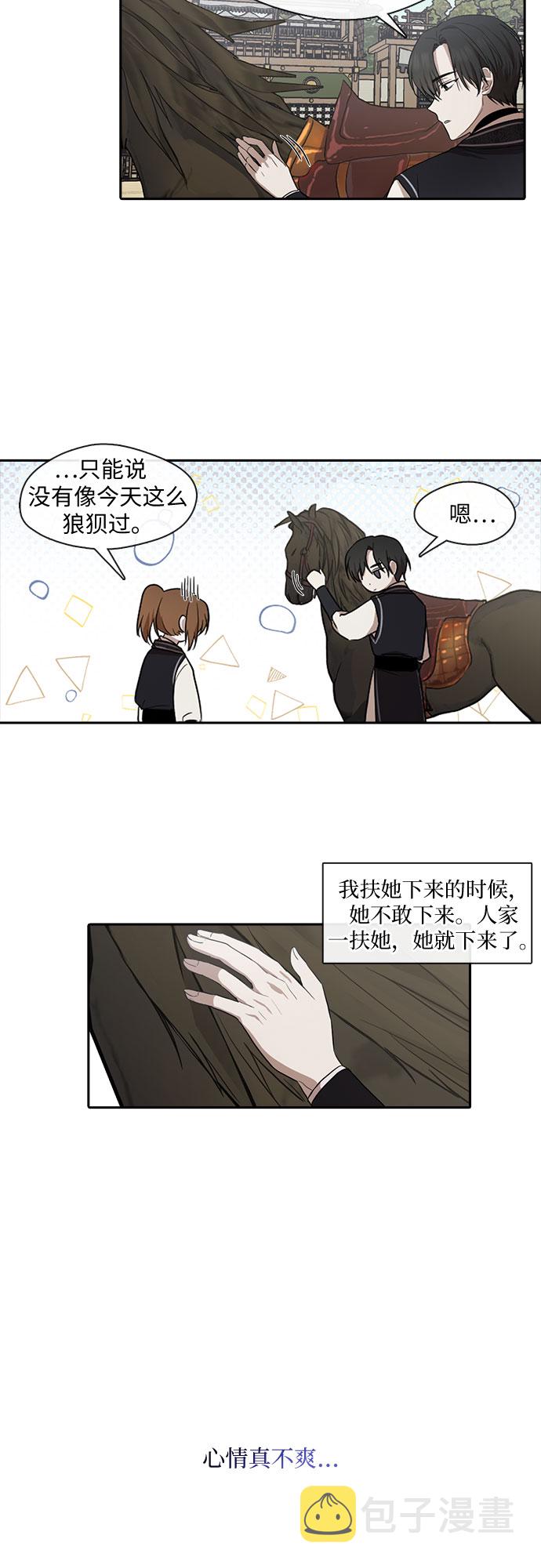 第31话19