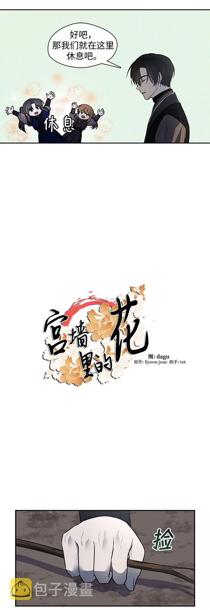 第47话2