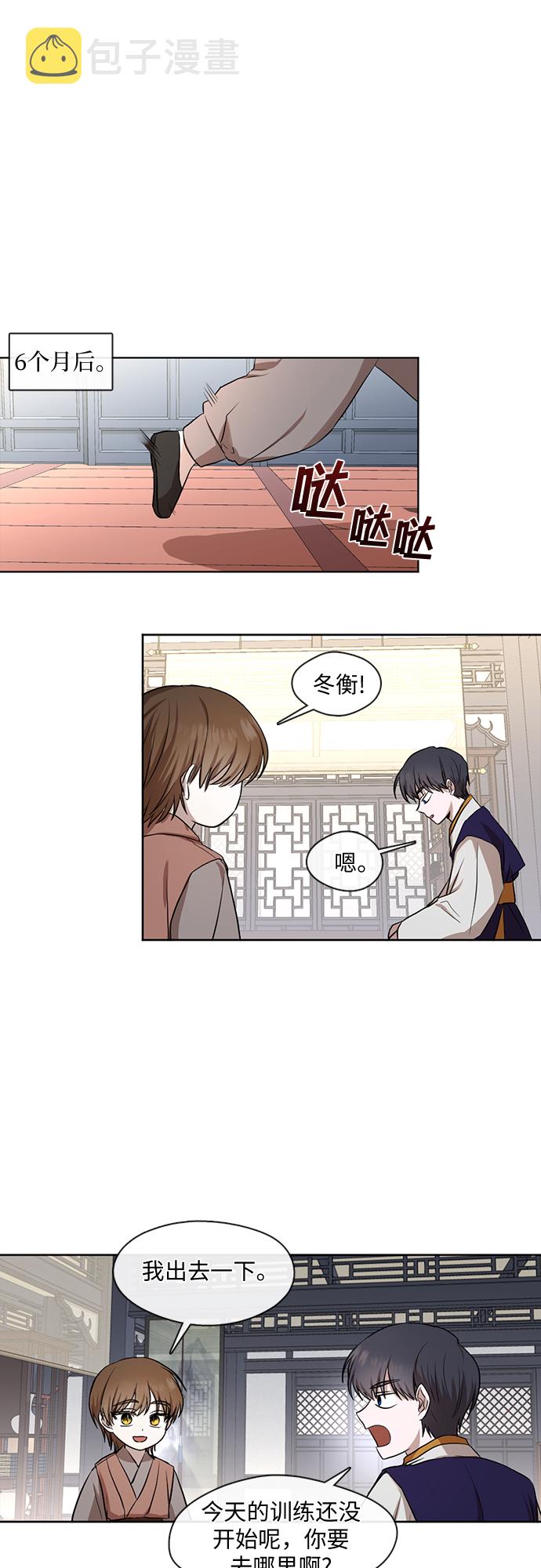 第25话17