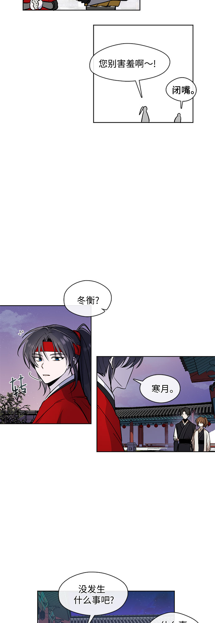 第16话2