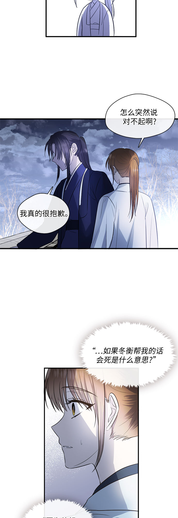 第57话30