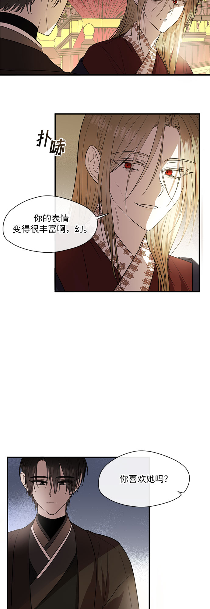 第58话25