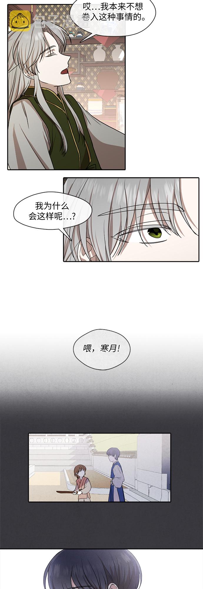 第27话9