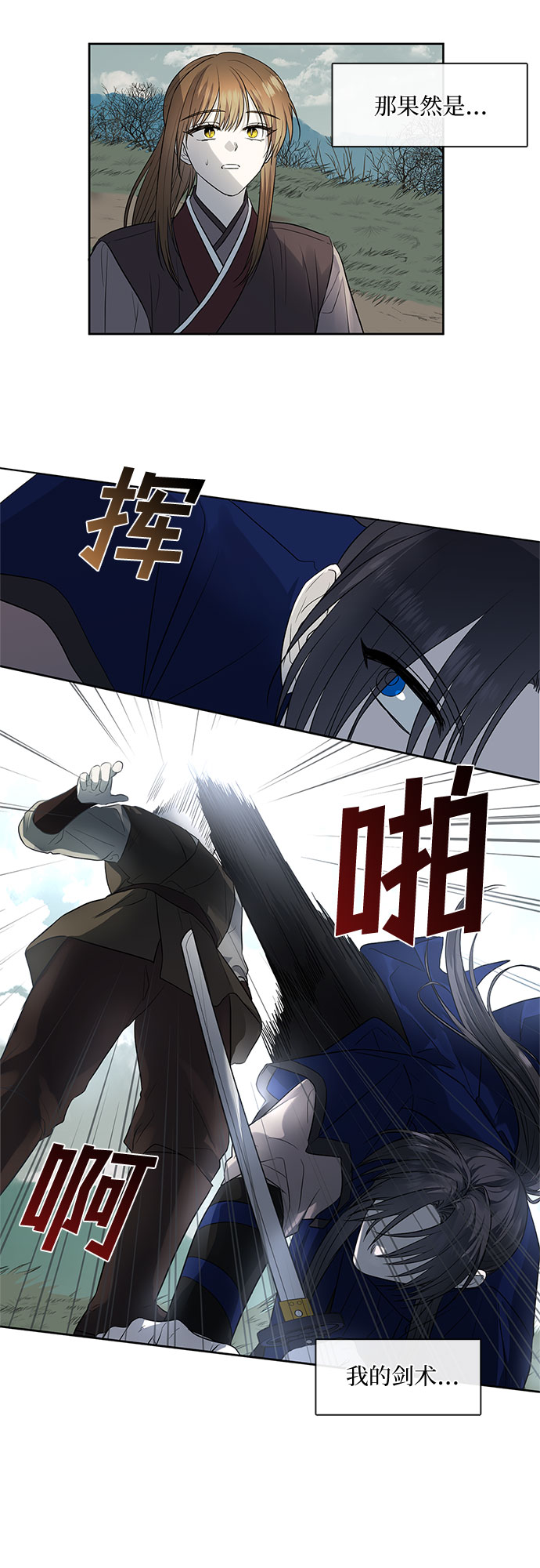 第52话24