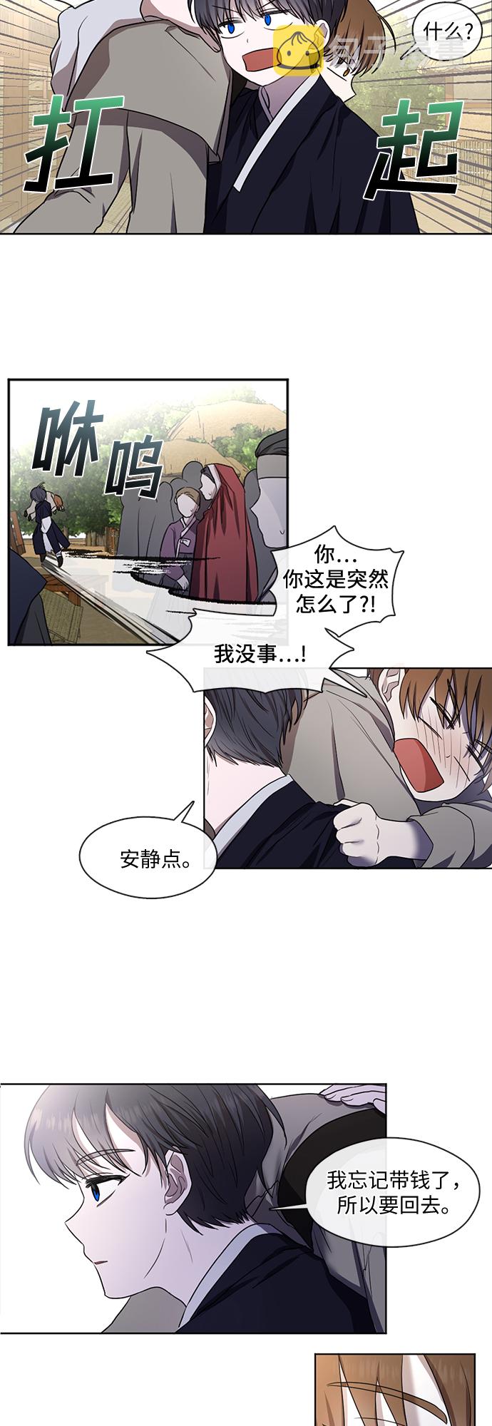 第25话10