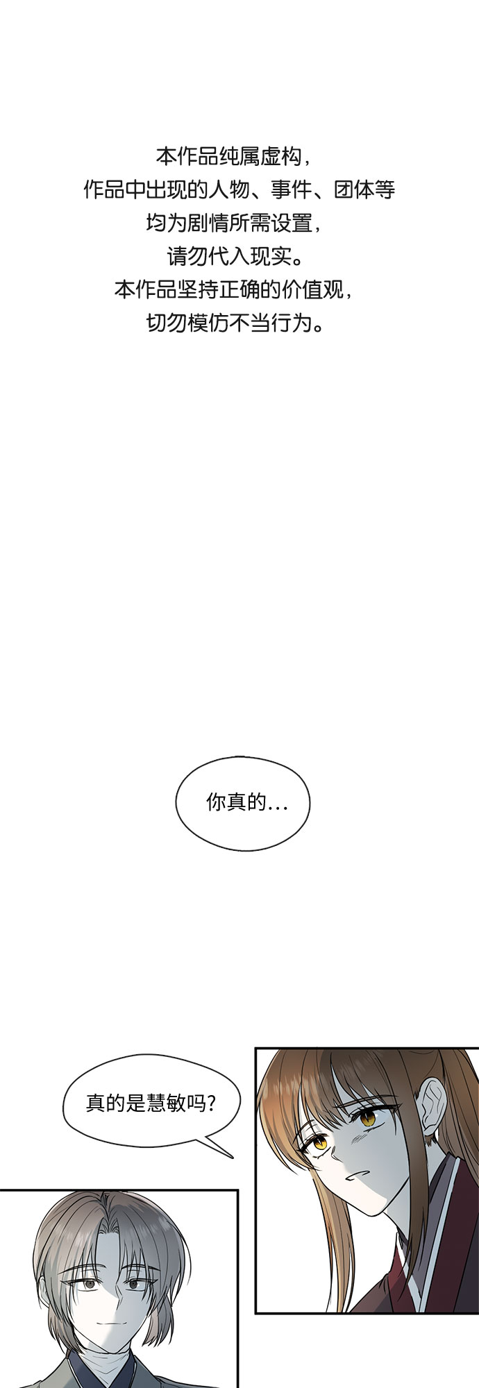 第51话0