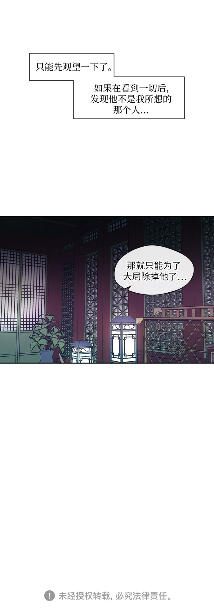 第32话23