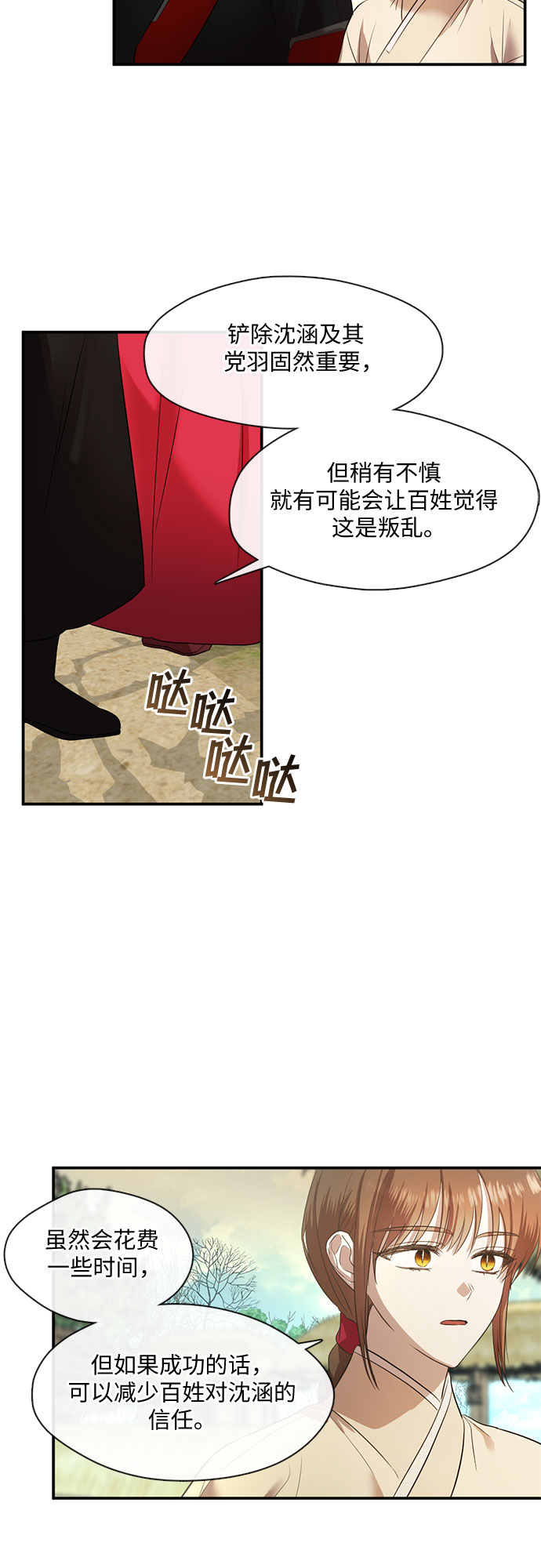 第59话26